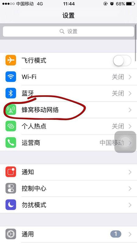 iphone5s为什么打电话时没有4g