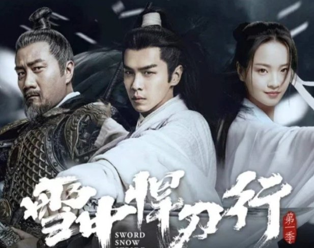 南宫仆射的结局是什么？