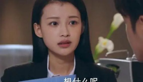 黎璃与柳千仁发生关系了吗？