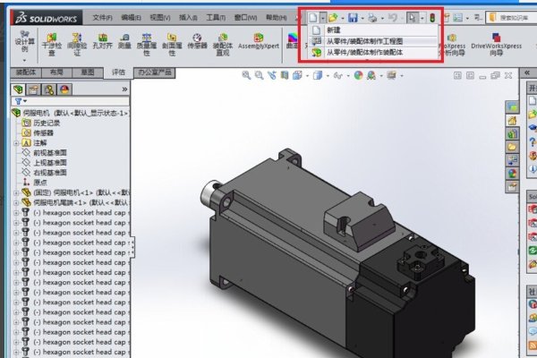 怎样在Solidworks中将三维图转换为二维图呢？