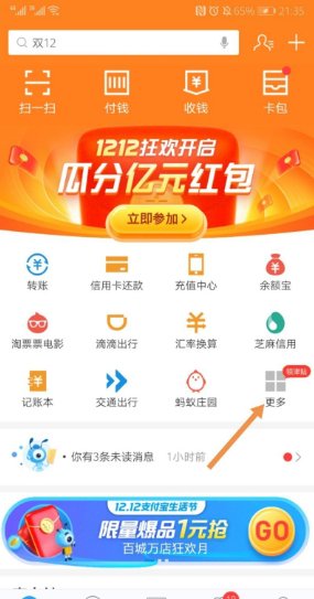 如何查自己的包裹到哪了