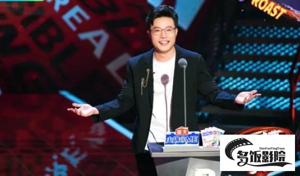 吐槽大会大司马是哪一期