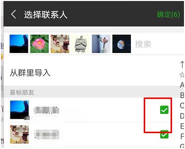 微信私密圈是什么？