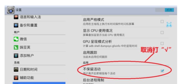 为什么手机淘宝打不开了！