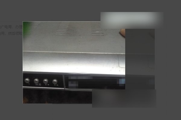 怎样安装有线数字电视？