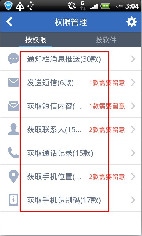 急！诺基亚5320手机安装了一个恶意软件，打不开又删不了，还狂扣话费，怎么办