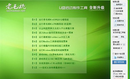 电脑开机出现蓝屏0*00000019怎么办？