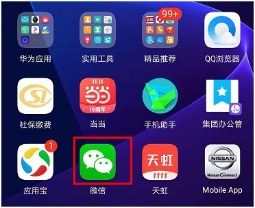微信私密圈是什么？