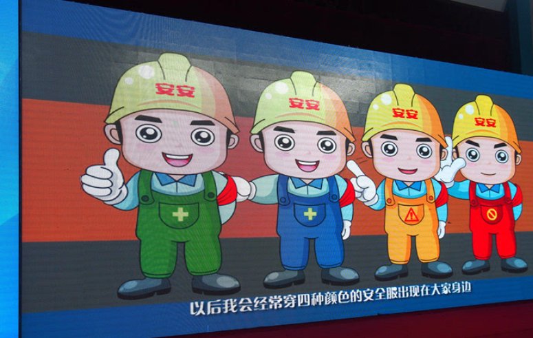 中国安全教育网是个什么机构