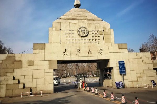 985211大学录取分数线