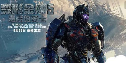 变形金刚2的剧情是什么