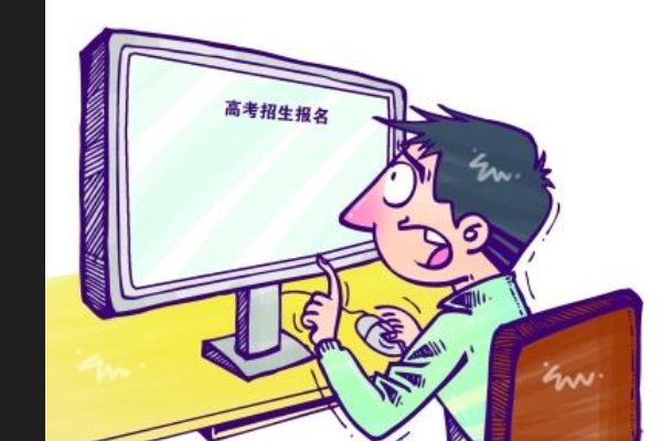 考籍号是什么？