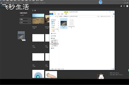 怎样用ps打开cr2文件