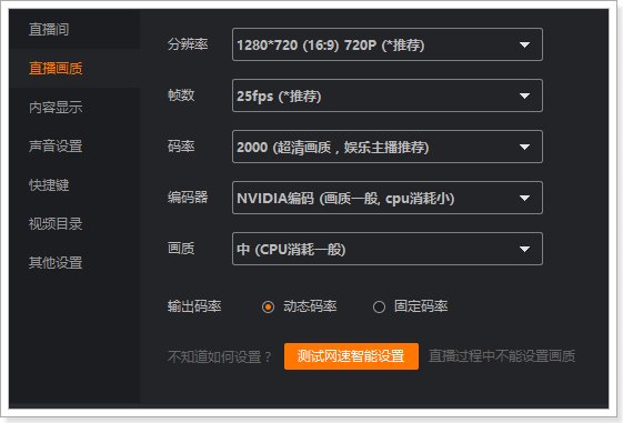 怎样能获取直播的源地址？