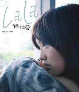 身骑白马歌词中闽南语的发音是什么？