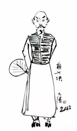 苏七块是个什么样的人