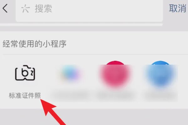 怎么把照片变成240x320啊？