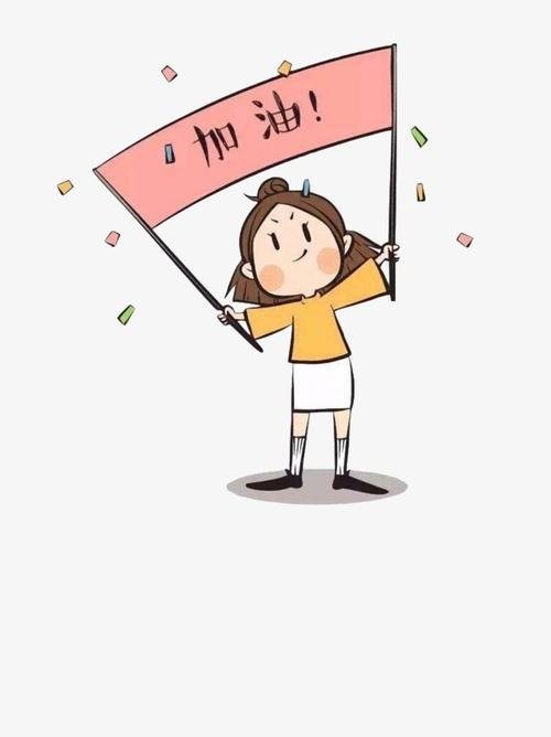 女生说不喜欢我还有必要再追吗