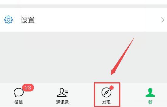 微信投票快速增加票数的方法有哪些？