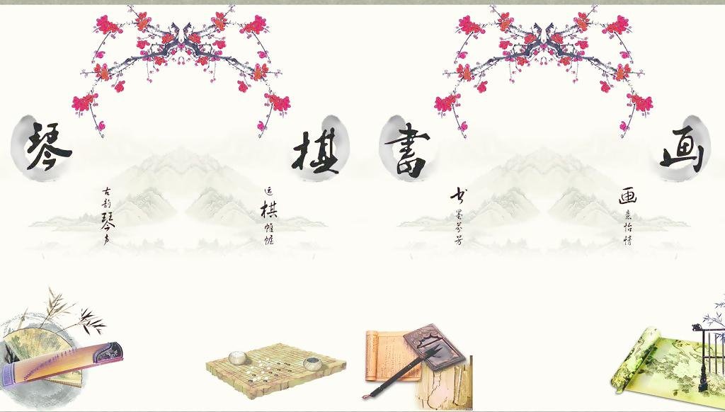 琴棋书画，诗酒花茶，全诗是什么？