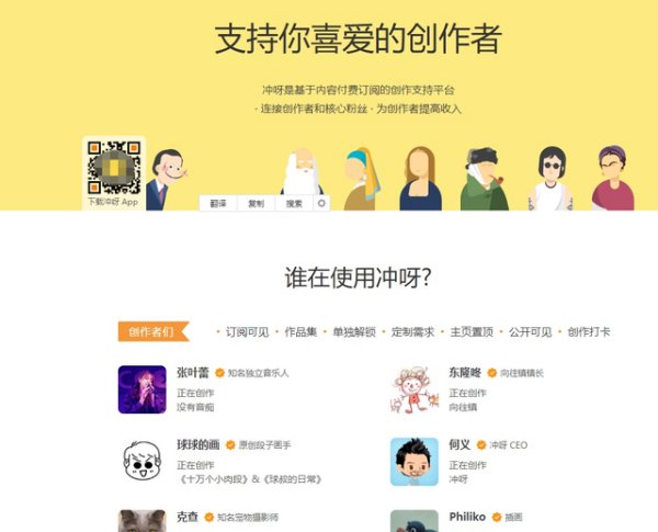 p站到底是什么软件？！你们都清楚吗？