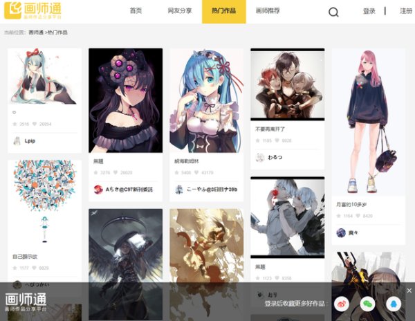 p站到底是什么软件？！你们都清楚吗？