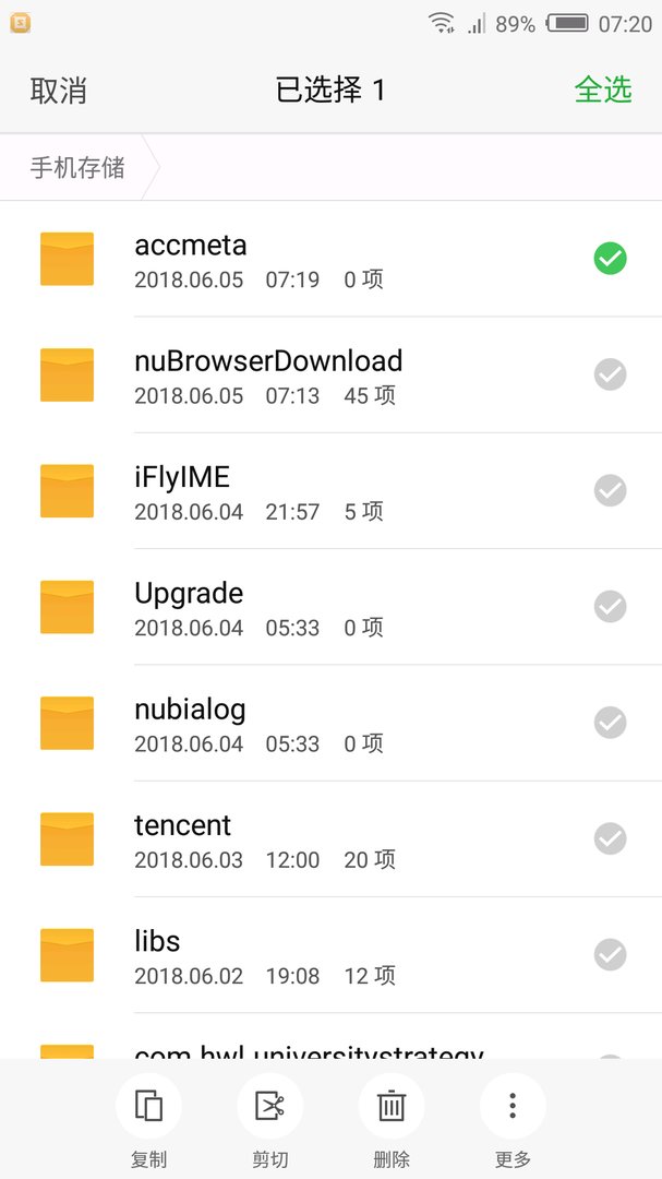 手机accmeta可以删吗