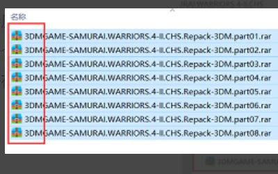 如何下载分卷压缩包？