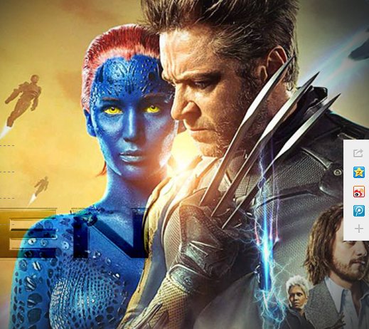 X战警：逆转未来完整版百度影音美国电影X战警：逆转未来完整剧情那里看