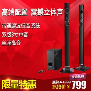 爱乐影院的理念