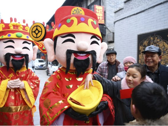 迎接财神最佳语句