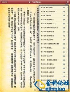 宅男躲艳记的介绍