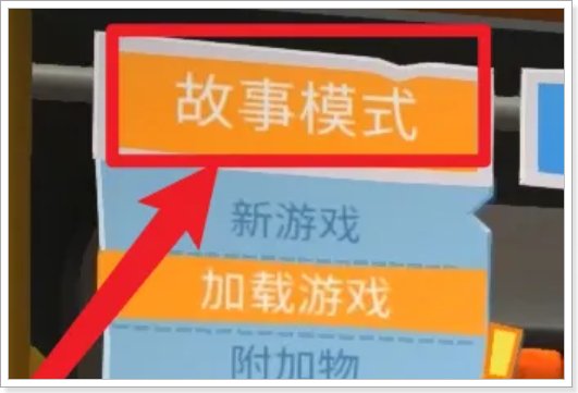 疯狂厨房双人模式怎么玩