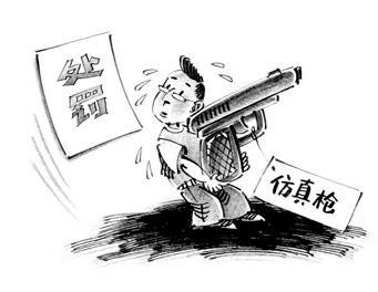 永康某小区惊现了“军火库”?