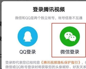 腾讯视频看历史记录在哪里看？