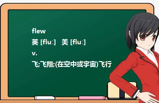 ew是什么意思？