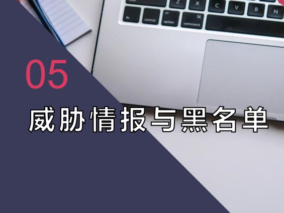 常见的病毒查杀技术