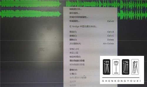 Adobe Audition 3.0 剪辑音频教程