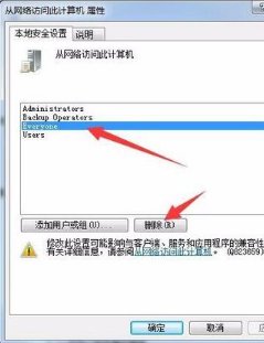 电脑为什么不能访问局域网了。