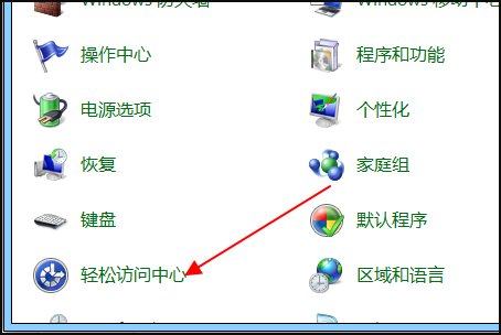 笔记本电脑输入数字变成字母?
