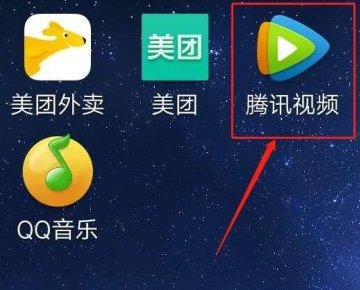腾讯视频看历史记录在哪里看？