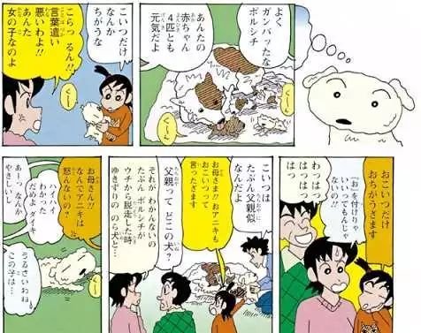 关于狗狗的动画片有哪些