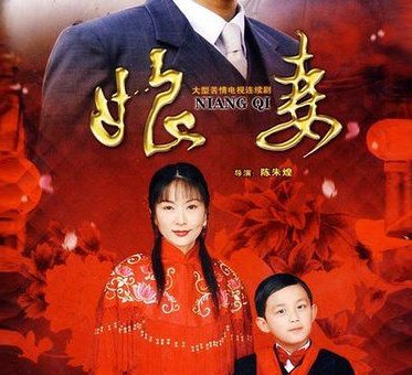 这是什么电视剧?