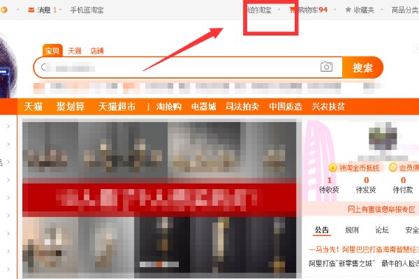 淘宝确认收货的时间怎么看？