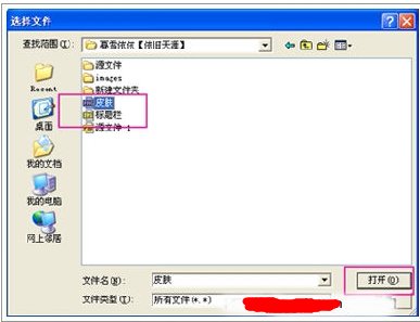 QQ黄钻怎么自定义皮肤 装饰空间?