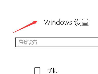 win10怎么开启电脑管家？