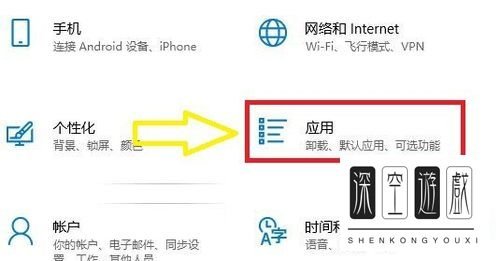 win10电脑怎么让RealPlayer软件设置为默认的播放器