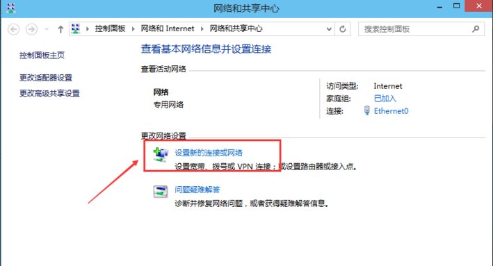 win10怎么连接有线宽带？