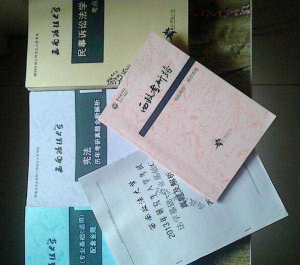 西政阳光公社的介绍