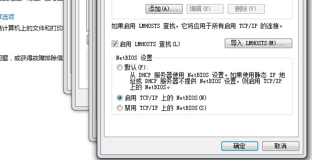 如何在自己的电脑上开启3389端口?